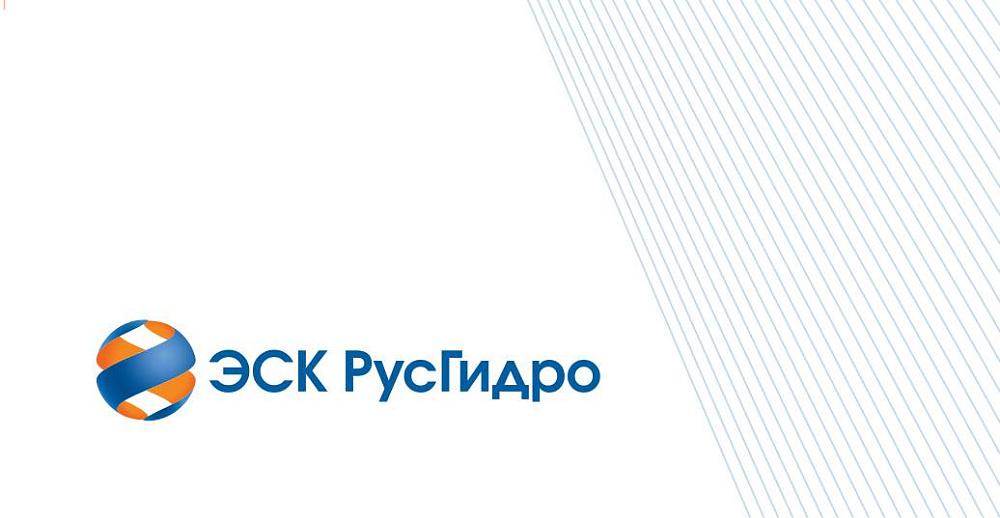 Компании Группы ЭСК РусГидро внедрили новый способ оплаты услуг с помощью цифрового рубля